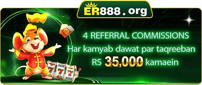 ER888 Game