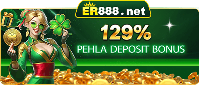 ER888 Game